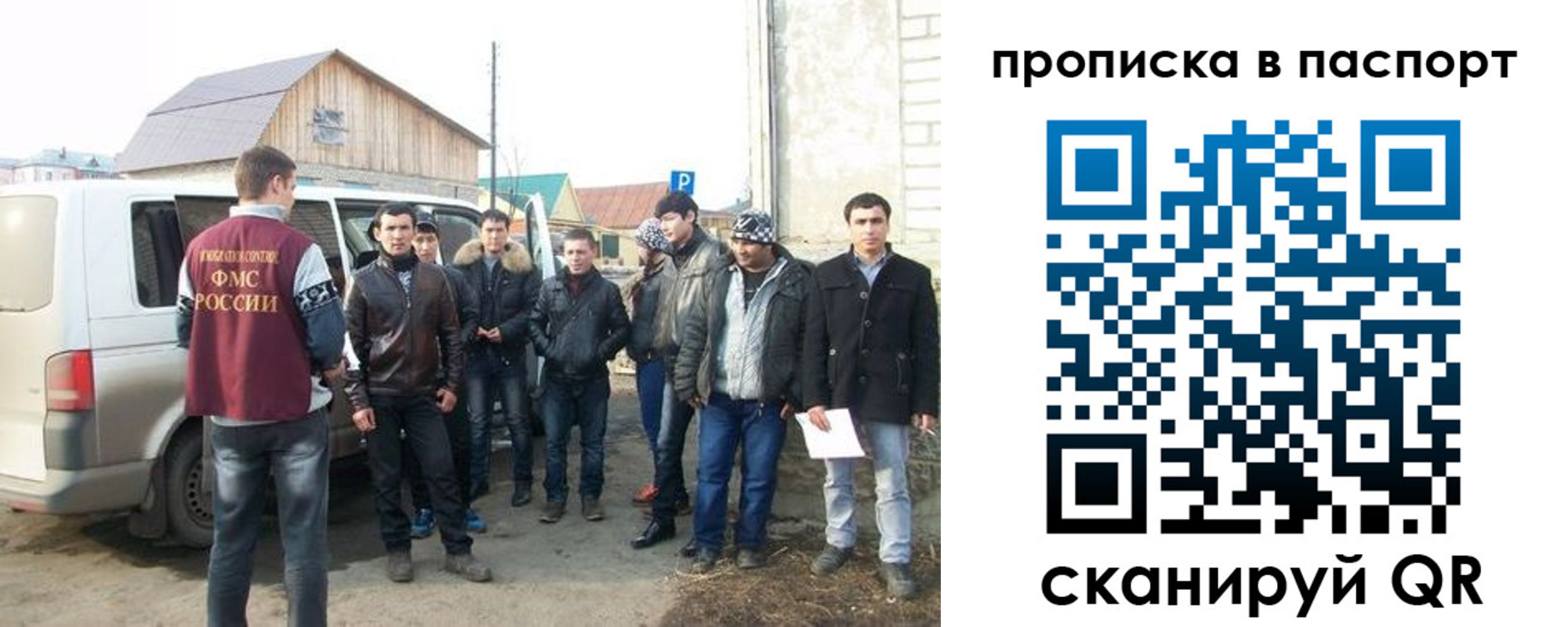 временная регистрация адрес в Новоалександровске