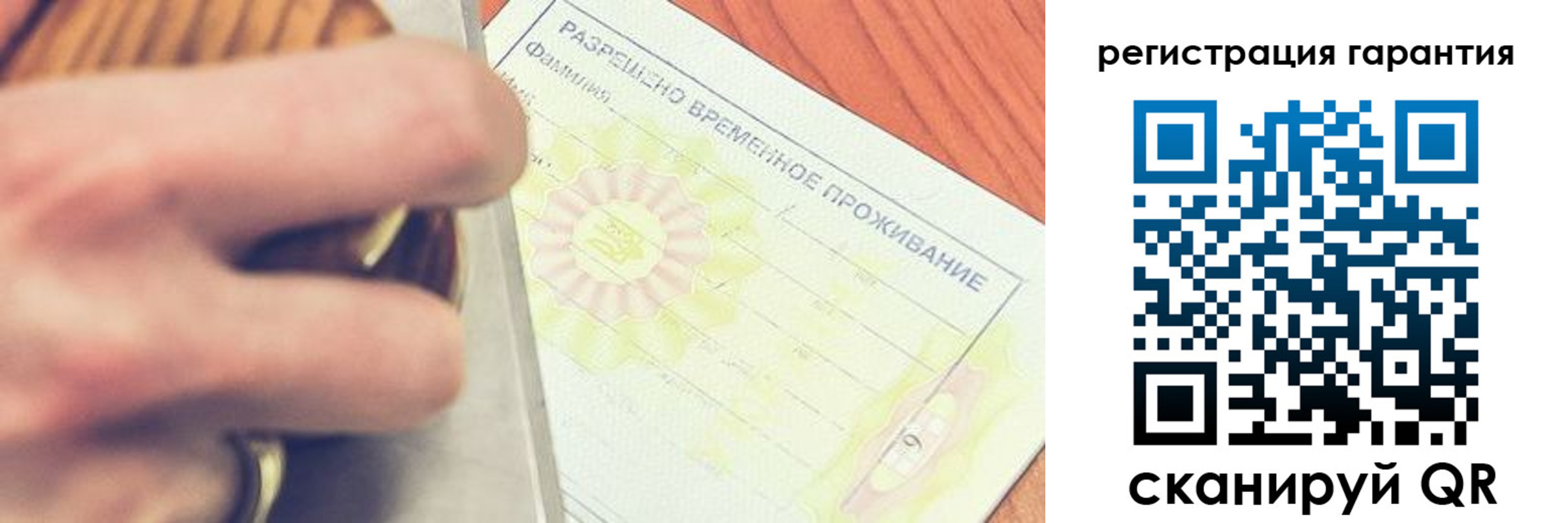 прописка для школы в Новоалександровске