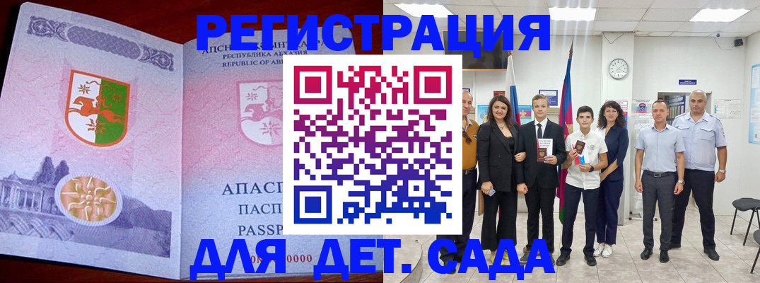 временная регистрация гарантия в Новоалександровске